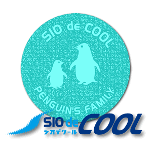 SIO dE COOL（塩でCOOL)